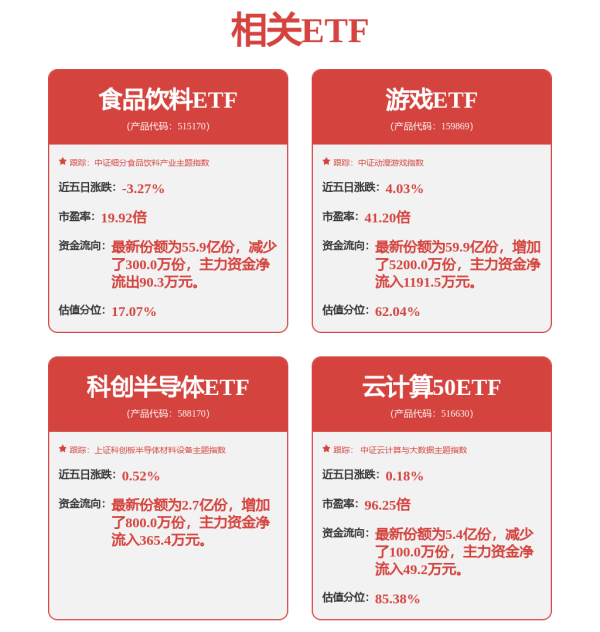 大彩配资 九牧-京东！百亿战略全面合作伙伴！