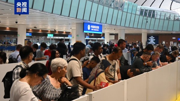 奕汇网 大兴国际机场出入境人员突破300万人次，同比增长30.4%